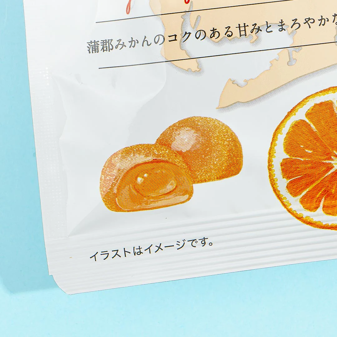 Nippon Ale Gummy - Gamagori Mikan - Image 2