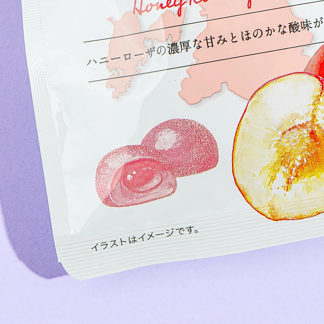 Nippon Ale Gummy - Kumamoto Honey Rosa Plum - Image 2