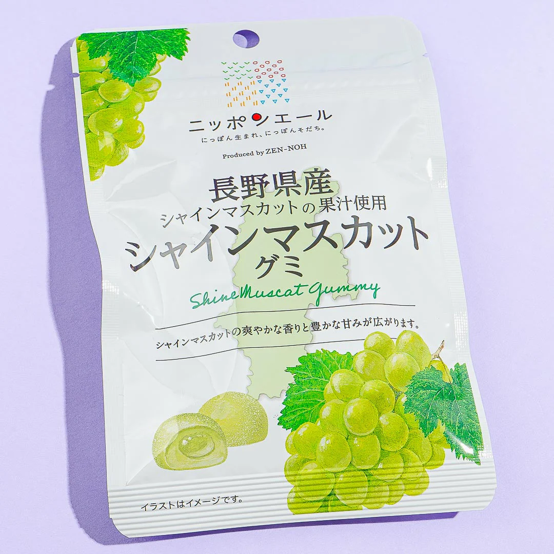 Nippon Ale Gummy - Nagano Shine Muscat