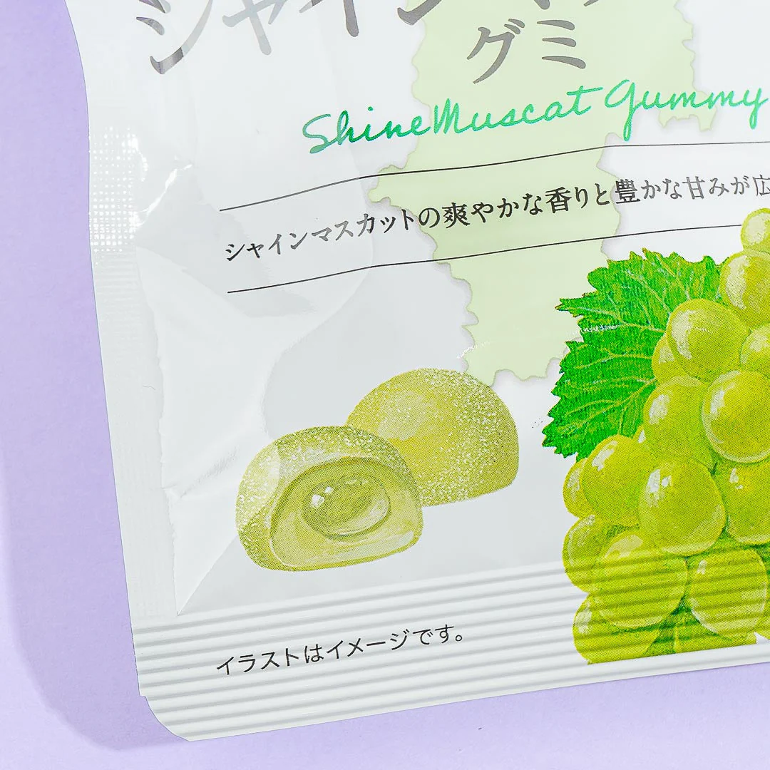 Nippon Ale Gummy - Nagano Shine Muscat - Image 2