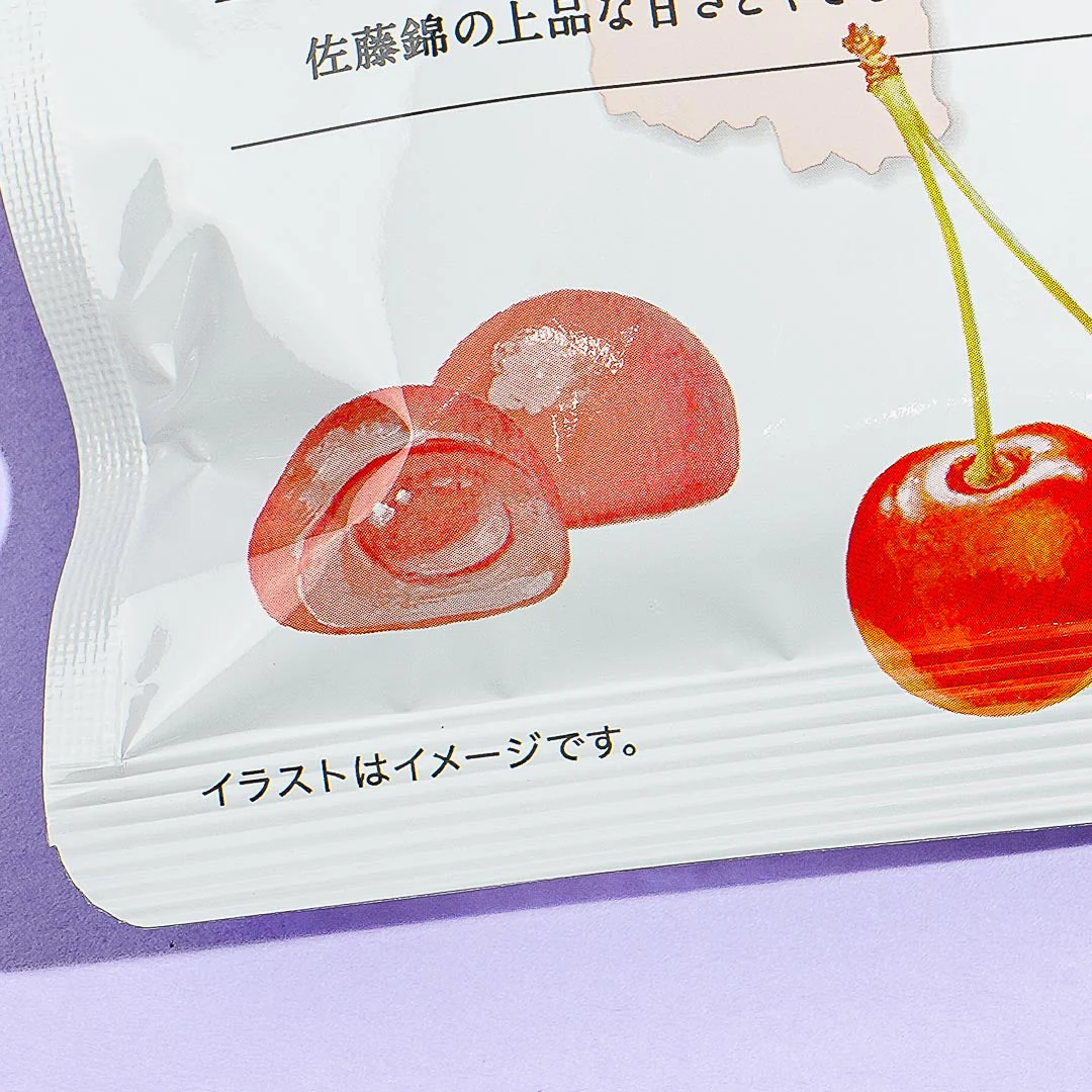 Nippon Ale Gummy - Yamagata Cherry - Image 2