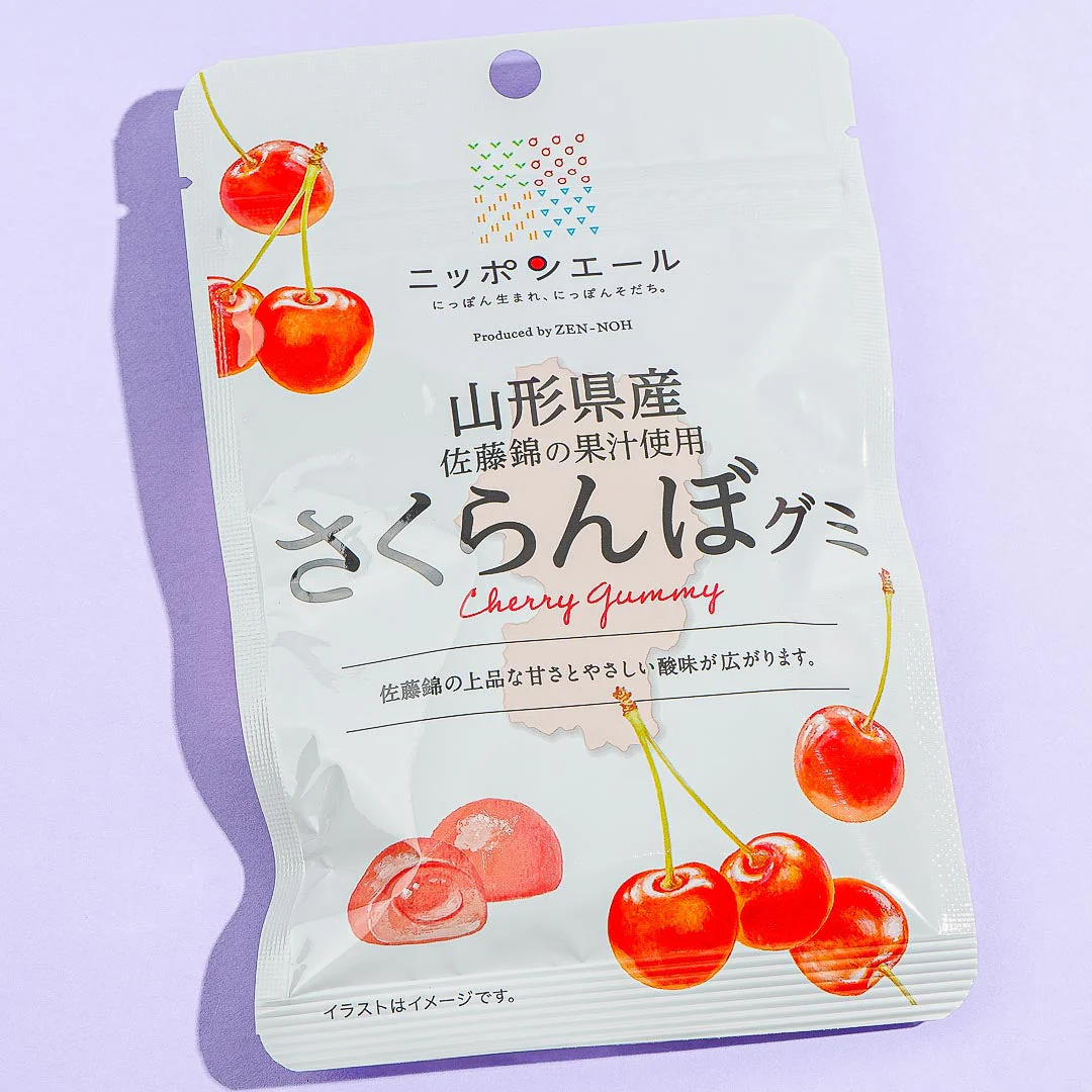 Nippon Ale Gummy - Yamagata Cherry - Image 4