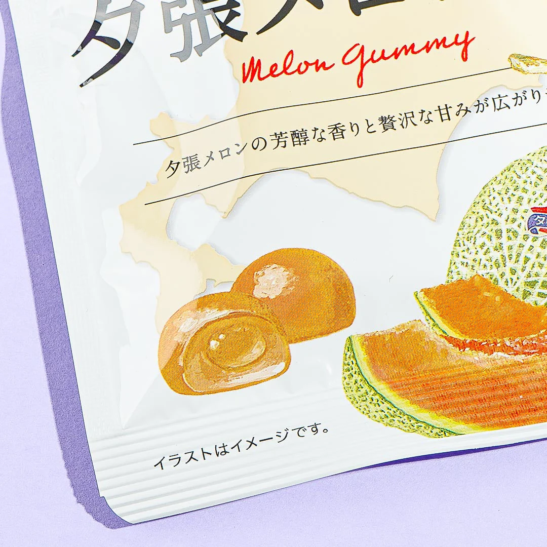 Nippon Ale Gummy - Yubari Melon - Image 2