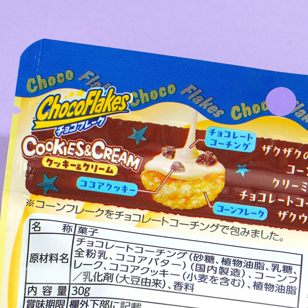 Nissin Choco Flakes - Cookies & Cream - Image 2