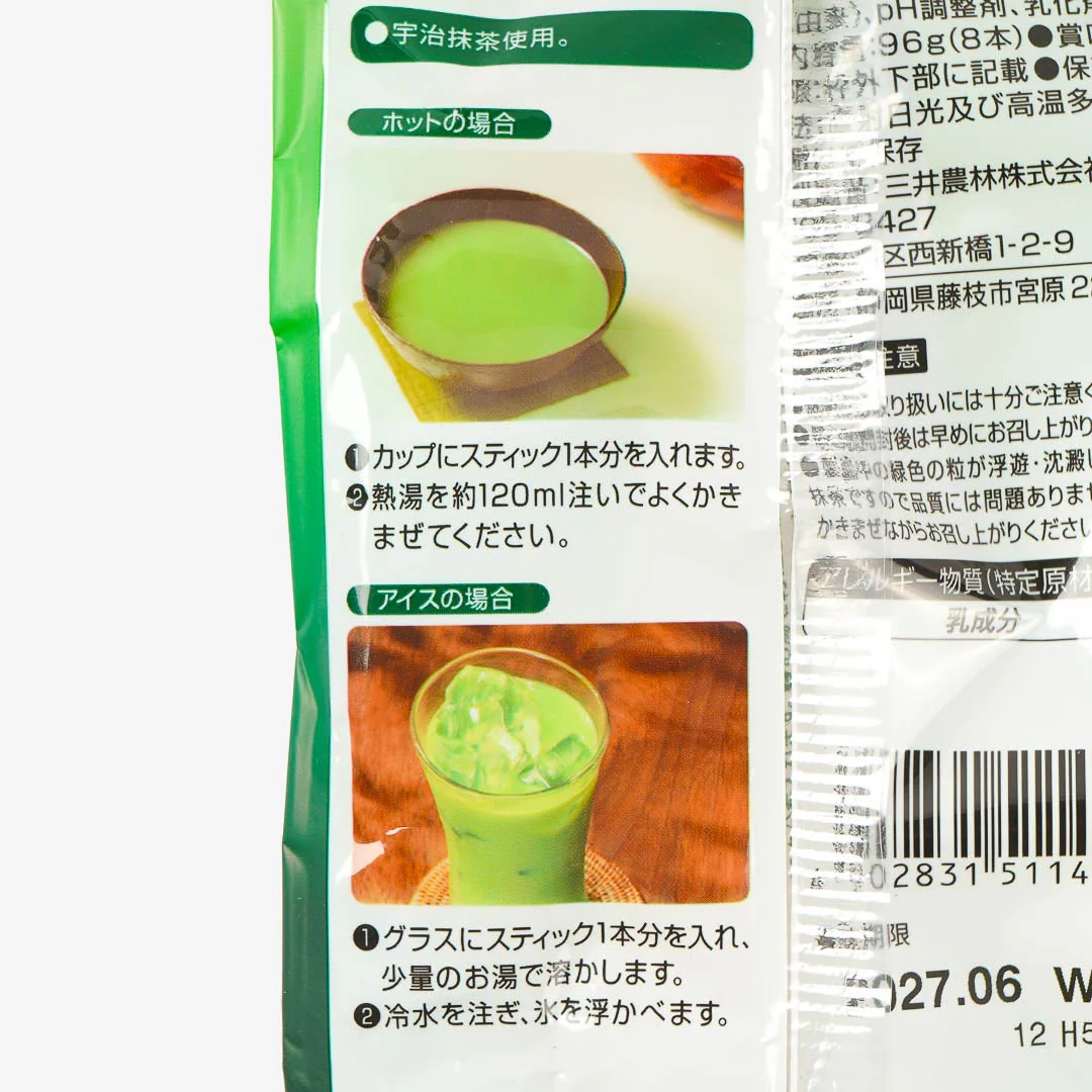 Nitto Black Tea Powder - Matcha Au Lait - Image 3