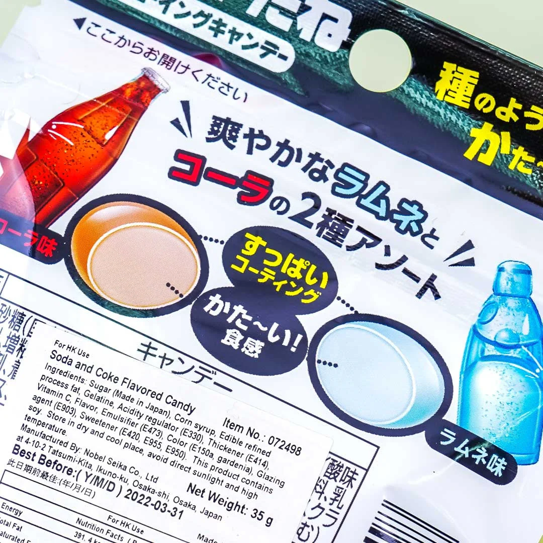 Nobe Combi no Tane - Ramune & Cola - Image 2