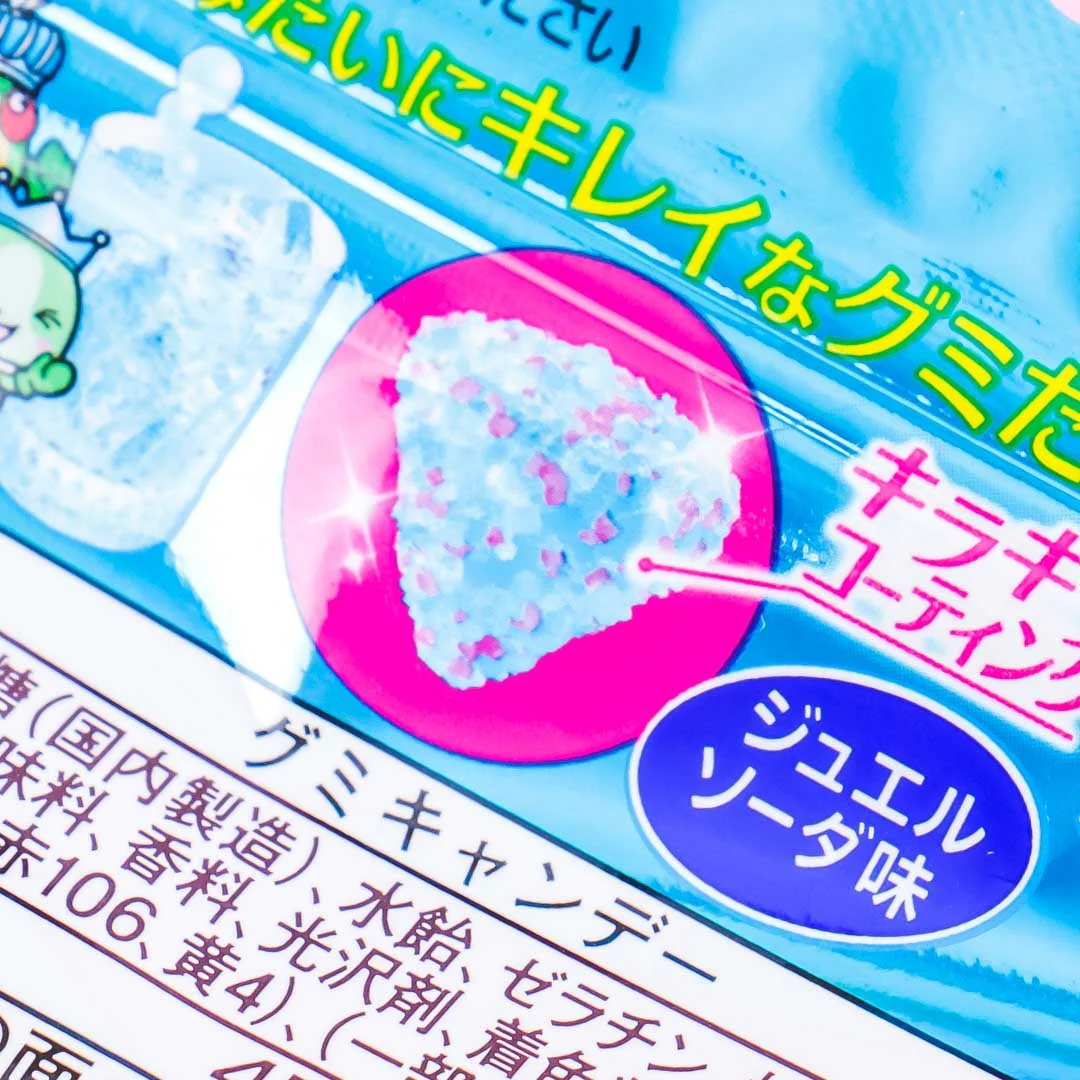 Nobel Jewel Sours Gummies - Jewel Soda - Image 2