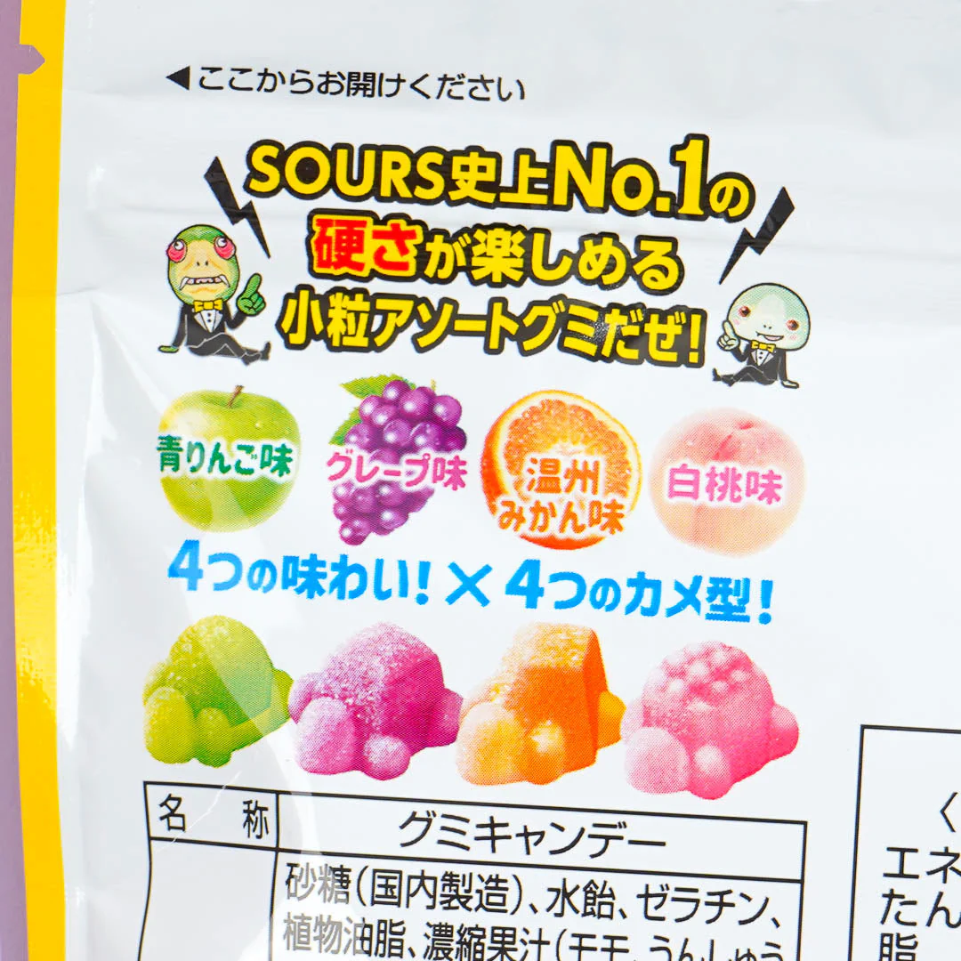 Nobel Kachikachi Chibi Sours Gummies - Assorted Fruits - Image 2