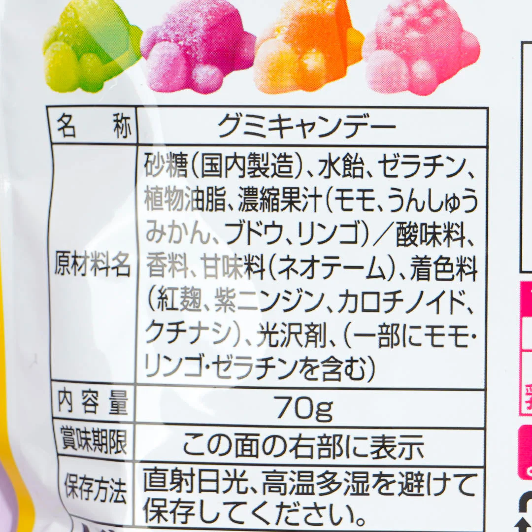Nobel Kachikachi Chibi Sours Gummies - Assorted Fruits - Image 3