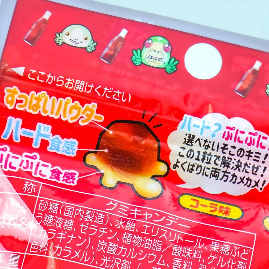 Nobel Kamekame Sours Gummies - Cola - Image 3