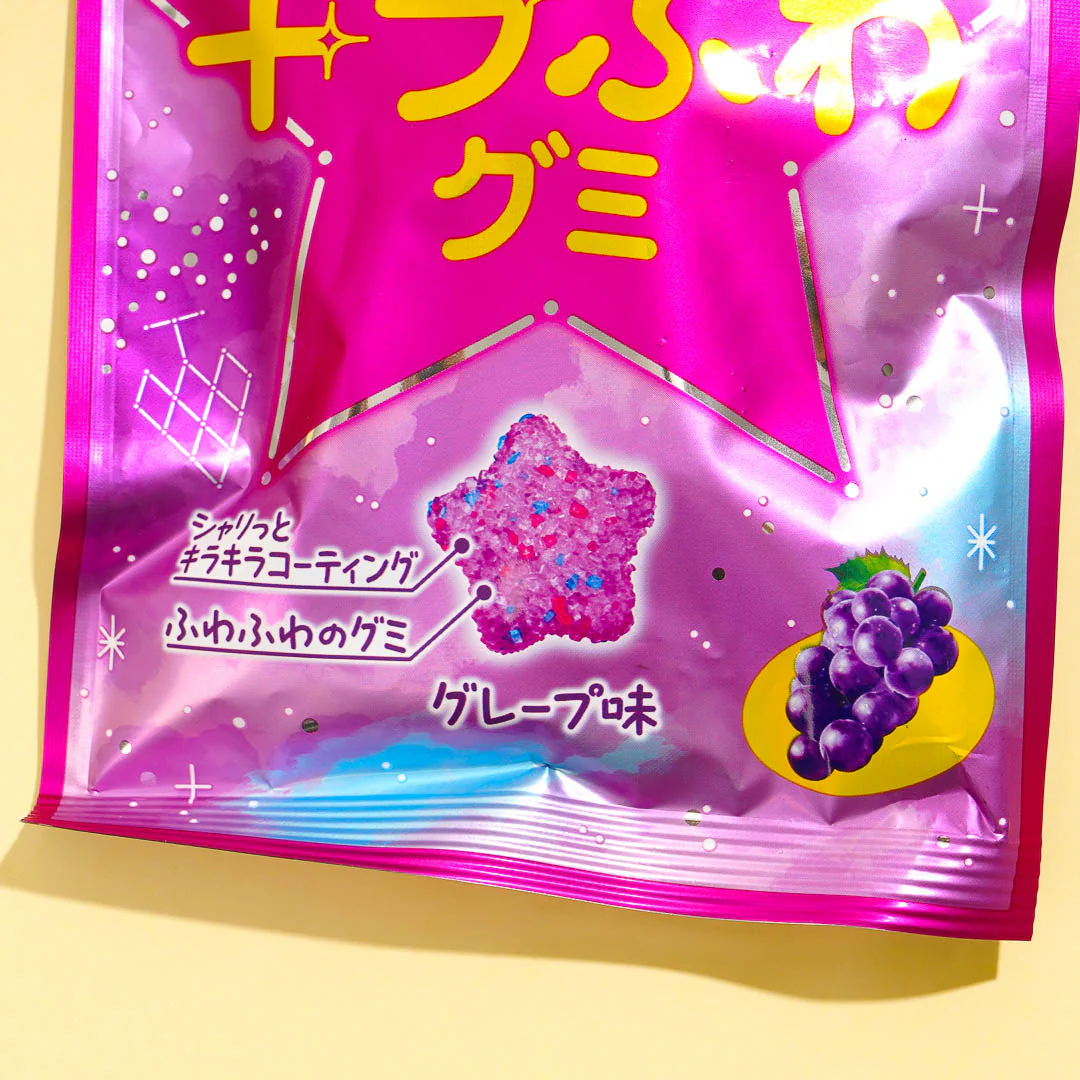 Nobel Kirafuwa Grape Gummies - Image 2