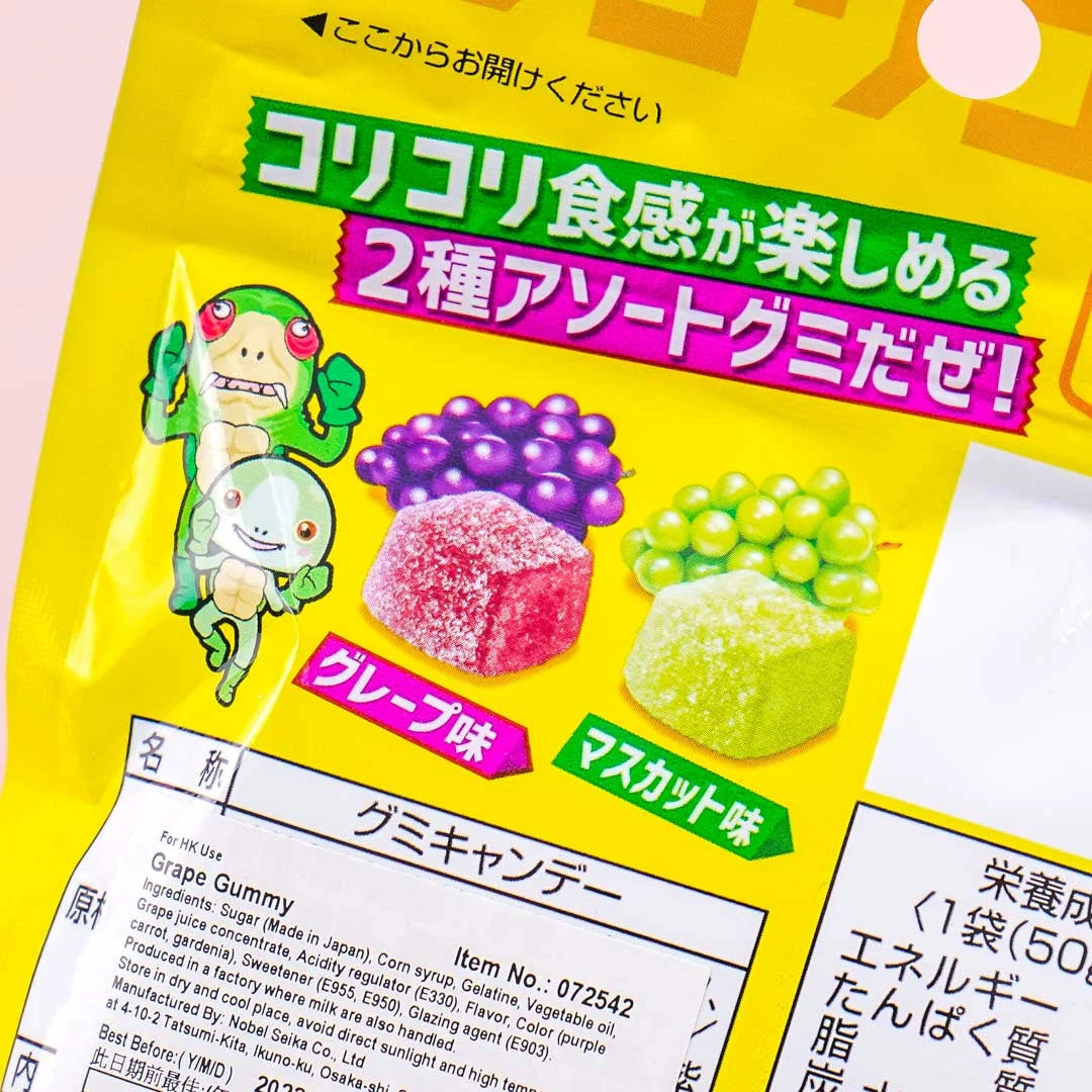 Nobel Kori Kori Sours Gummy Candy - Mixed Grape - Image 2