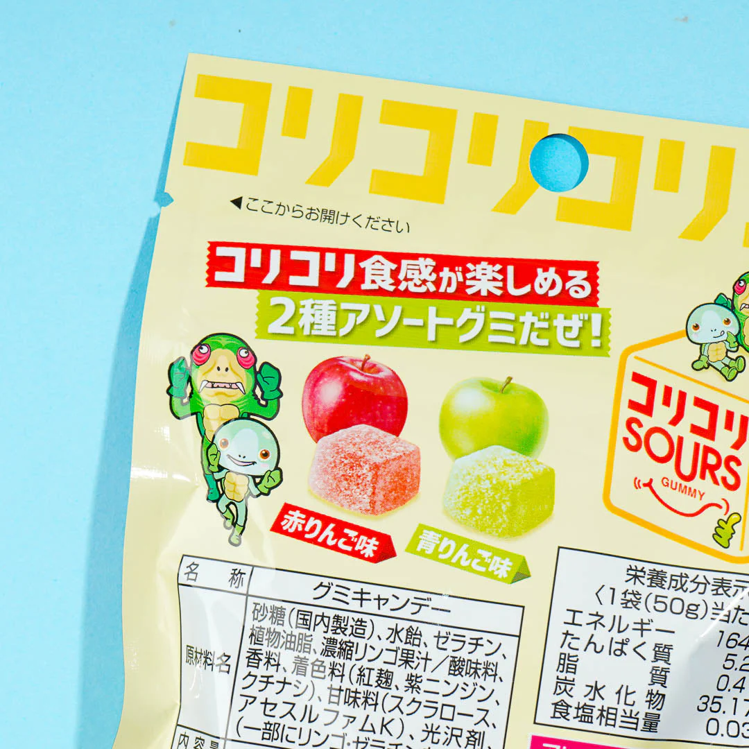 Nobel Kori Kori Sours Gummy Candy - Red Apple & Green Apple - Image 2