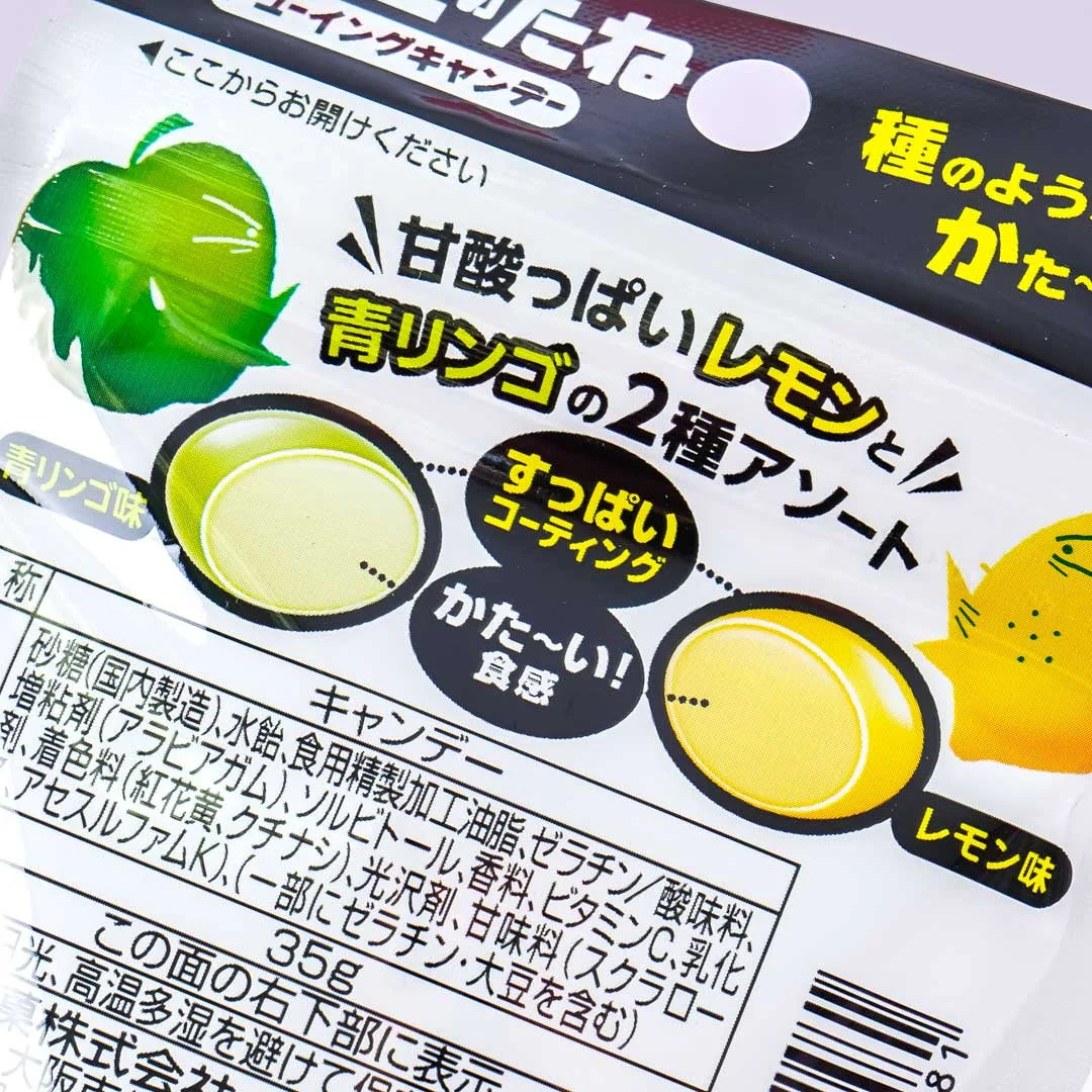 Nobel No Tane Candy - Lemon & Green Apple - Image 2