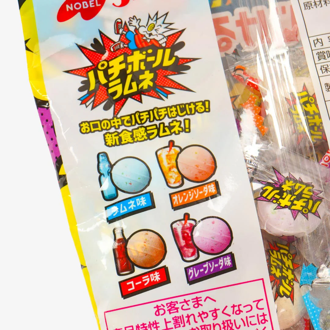 Nobel Pachiball Candy - Assorted Soda - Image 2