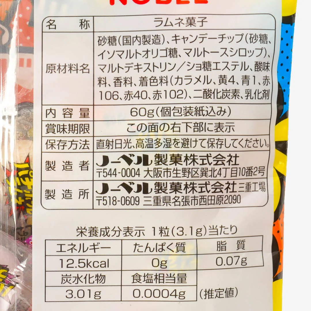 Nobel Pachiball Candy - Assorted Soda - Image 3