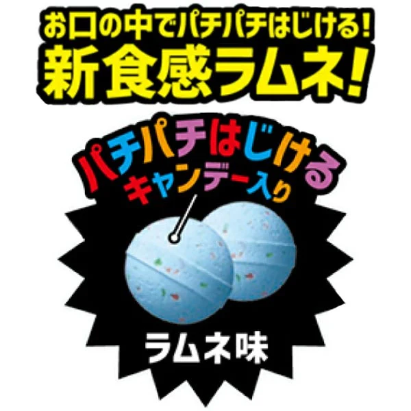 Nobel Pachiball Candy - Ramune Soda - Image 2
