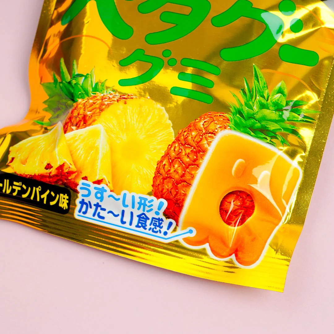 Nobel Petagu Gummies - Pineapple - Image 2