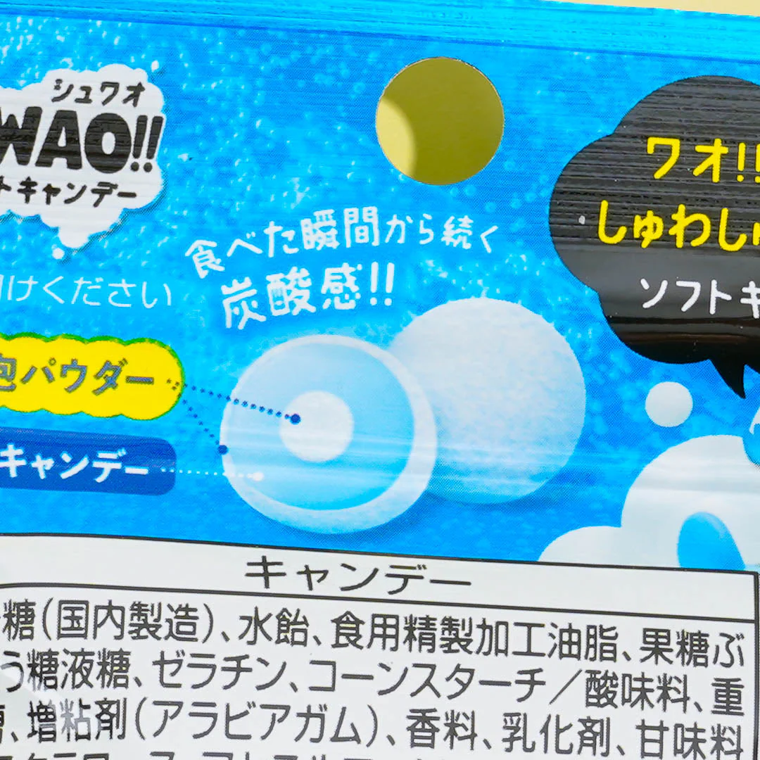 Nobel Shuwao Candy - Soda - Image 2