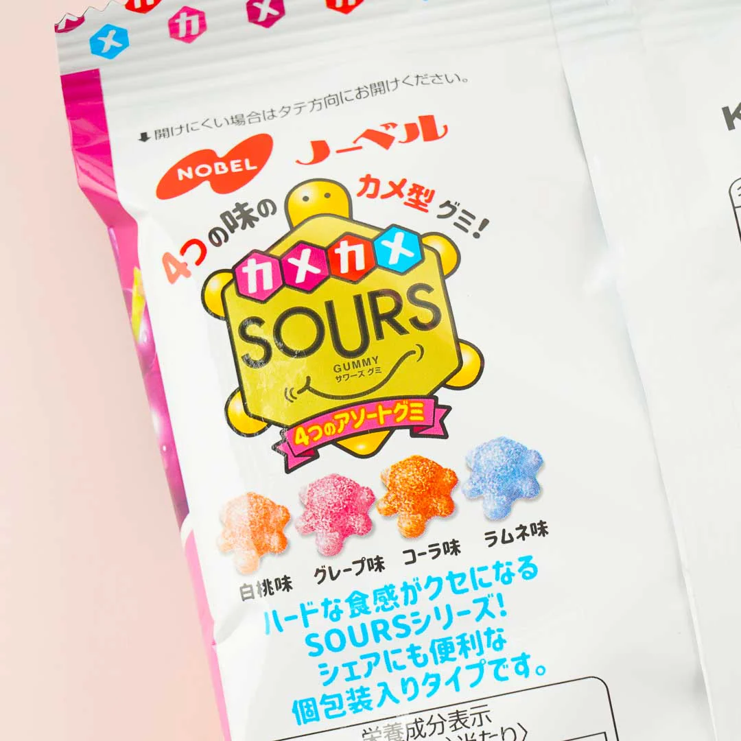 Nobel Sours Gummies - Assorted - Image 2