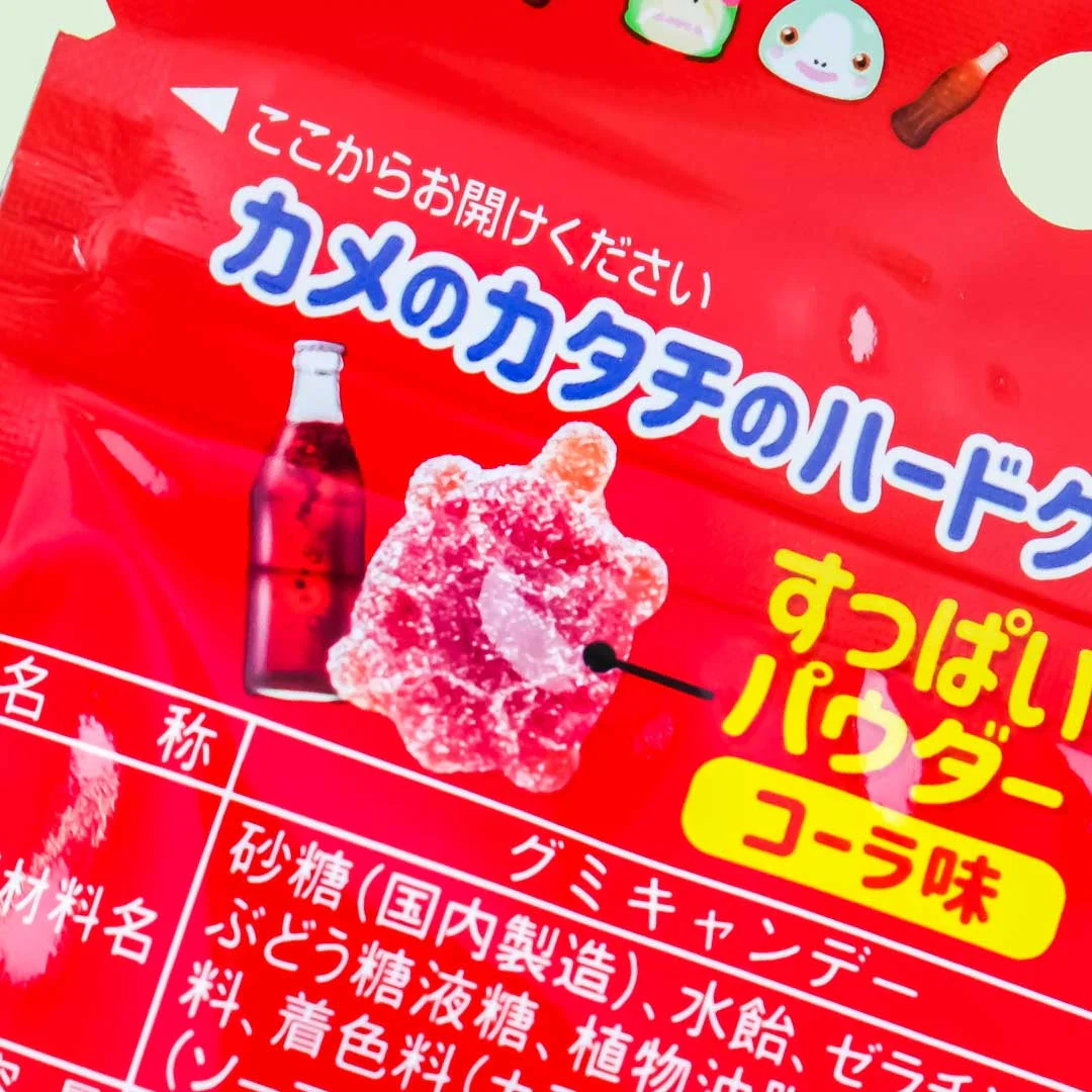 Nobel Sours Gummies - Cola - Image 2