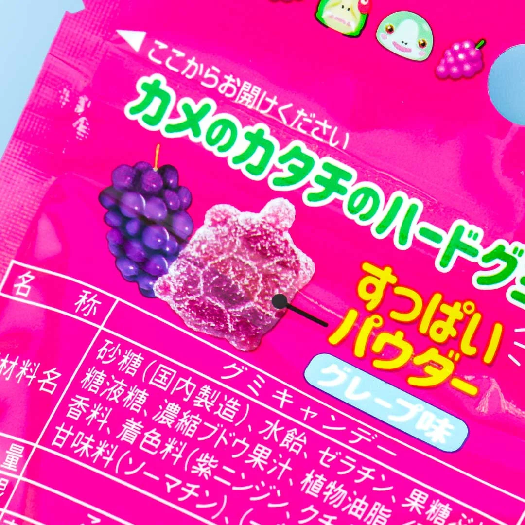 Nobel Sours Gummies - Grape - Image 2