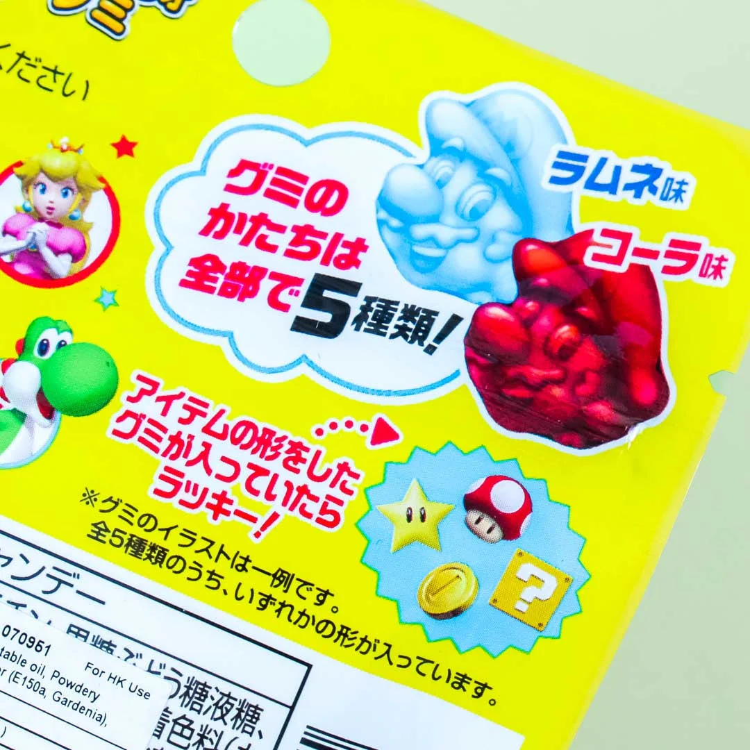 Nobel Super Mario Gummies - Image 2