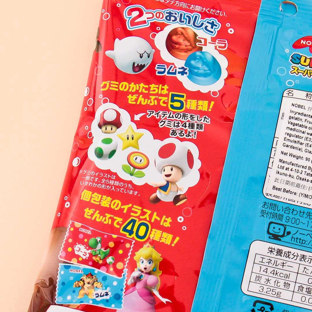 Nobel Super Mario Gummies - Cola & Ramune Soda - Image 3