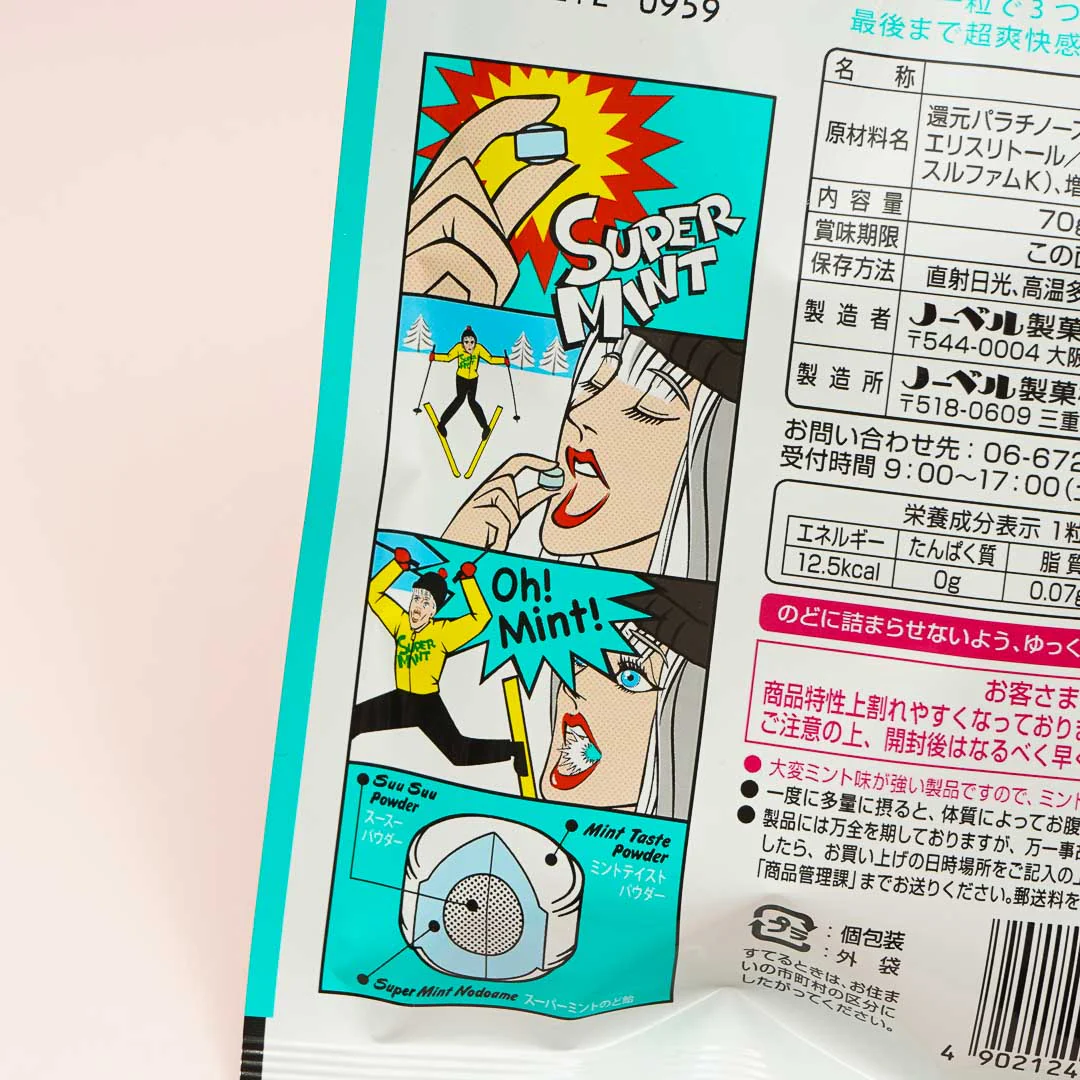 Nobel Super Mint Throat Candy - Image 2