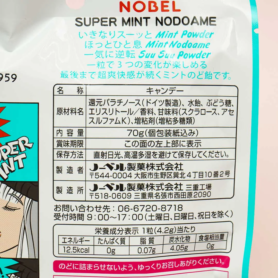 Nobel Super Mint Throat Candy - Image 3