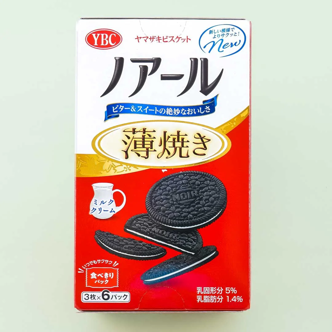 Noir Black Cocoa Cookie Sandwiches - Lightly Baked Milk Cream - Image 2