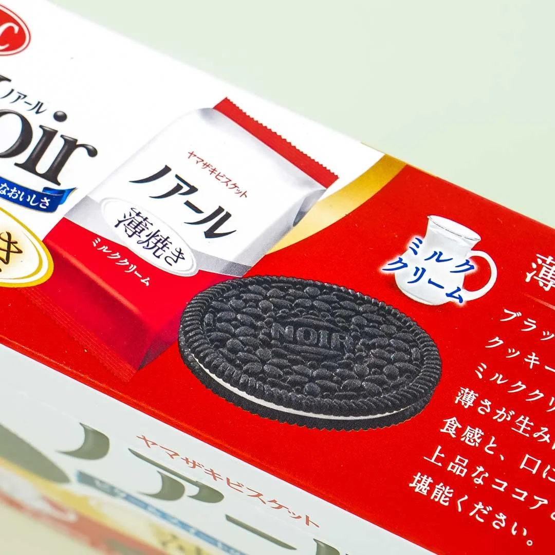 Noir Black Cocoa Cookie Sandwiches - Lightly Baked Milk Cream - Image 3