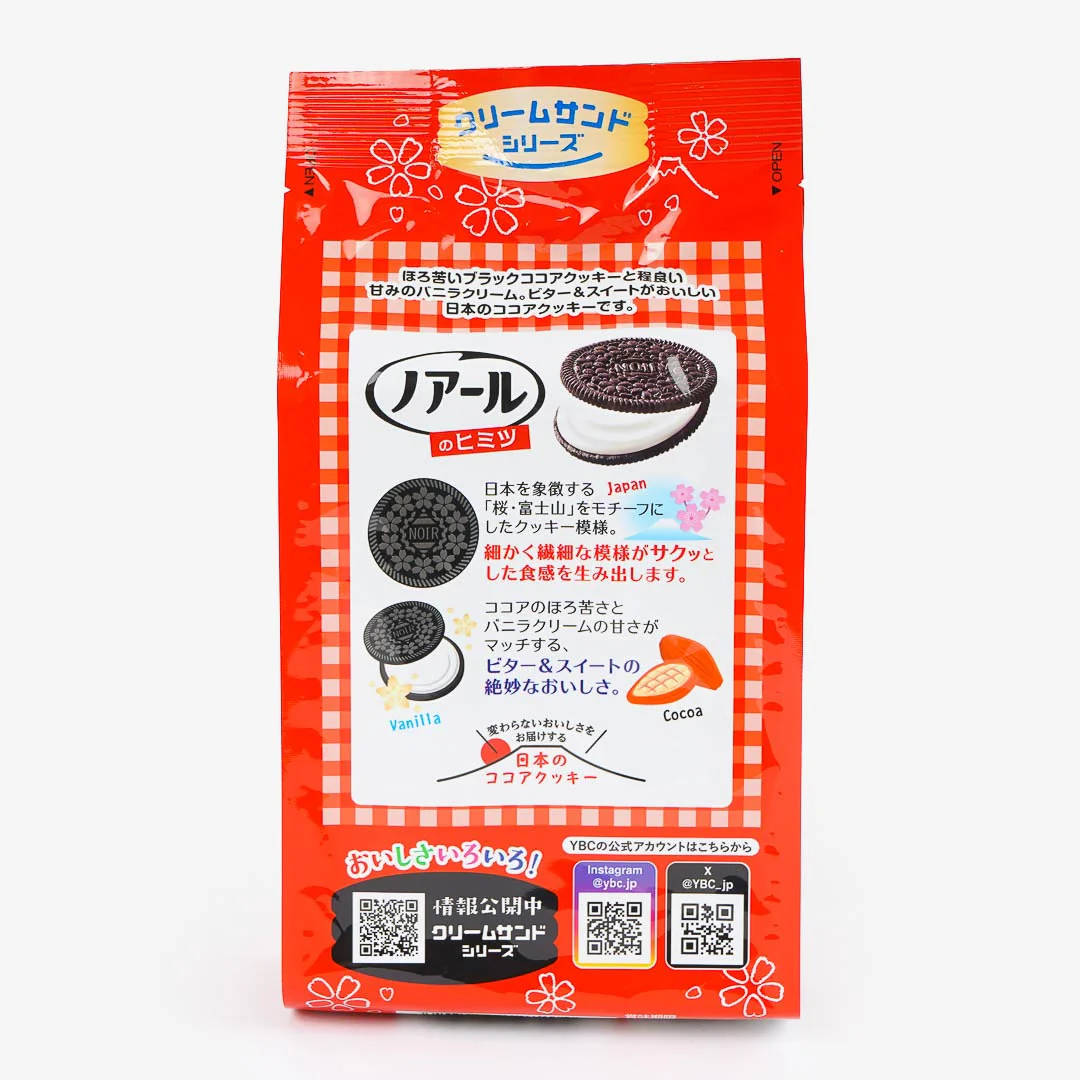 Noir Black Cocoa Cookie Sandwiches Stand Pack - Image 2