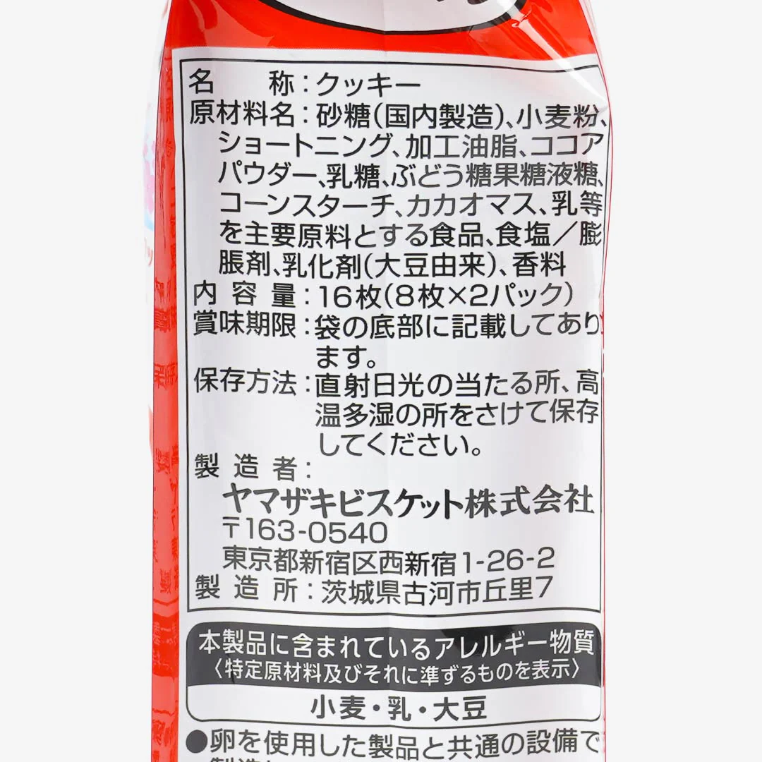 Noir Black Cocoa Cookie Sandwiches Stand Pack - Image 3