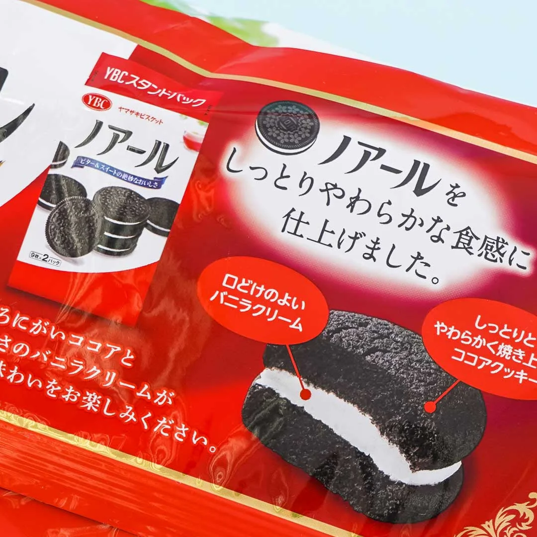 Noir Black Soft Cookie Sandwiches - Image 2
