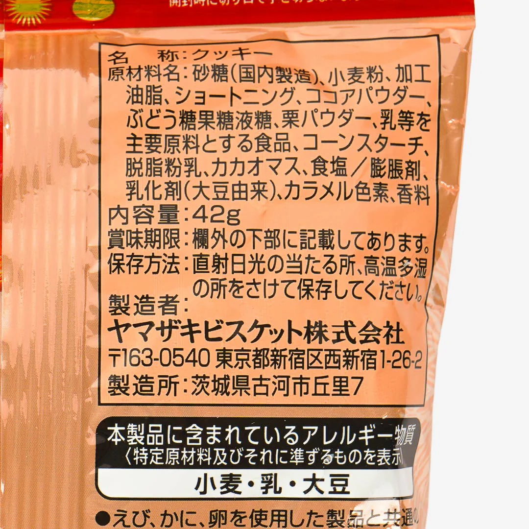 Noir Mini Cookie Sandwiches - Japanese Chestnut - Image 3