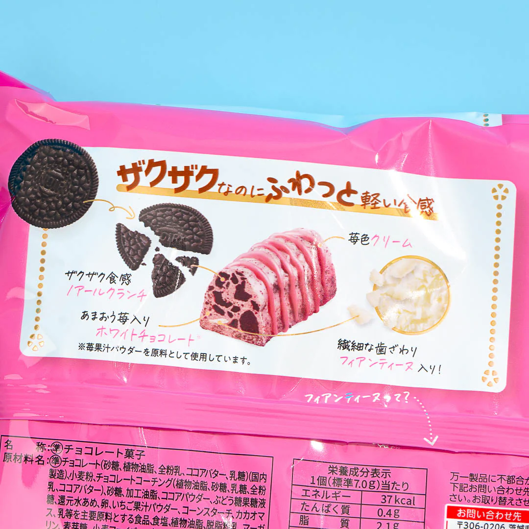 Noir The Crunch Chocolates - Amaou Strawberry - Image 2
