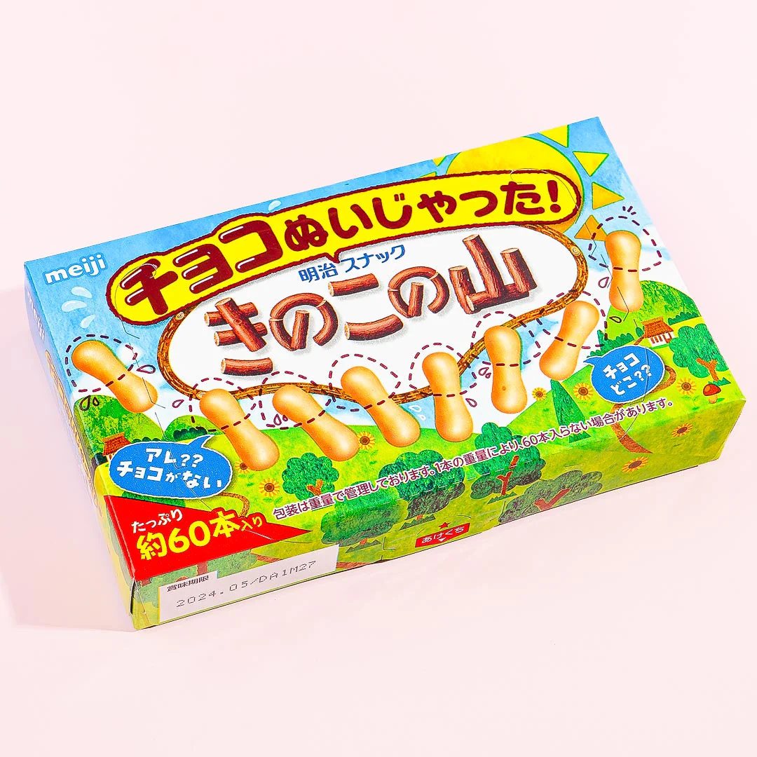 Nuijatta! Kinoko no Yama Biscuits