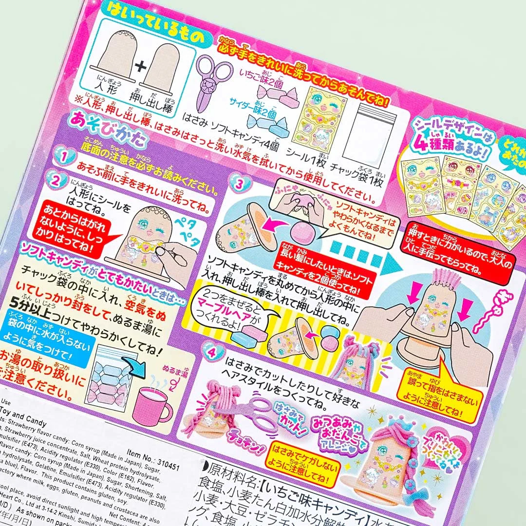 Okashi Na My Princess DIY Candy Kit - Image 2