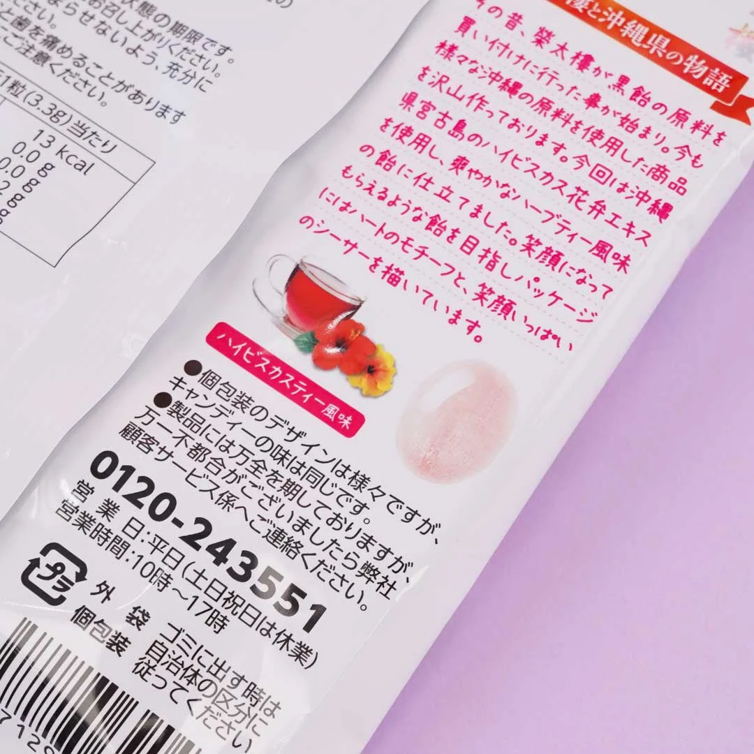 Okinawa Hibiscus Tea Candy - Image 2
