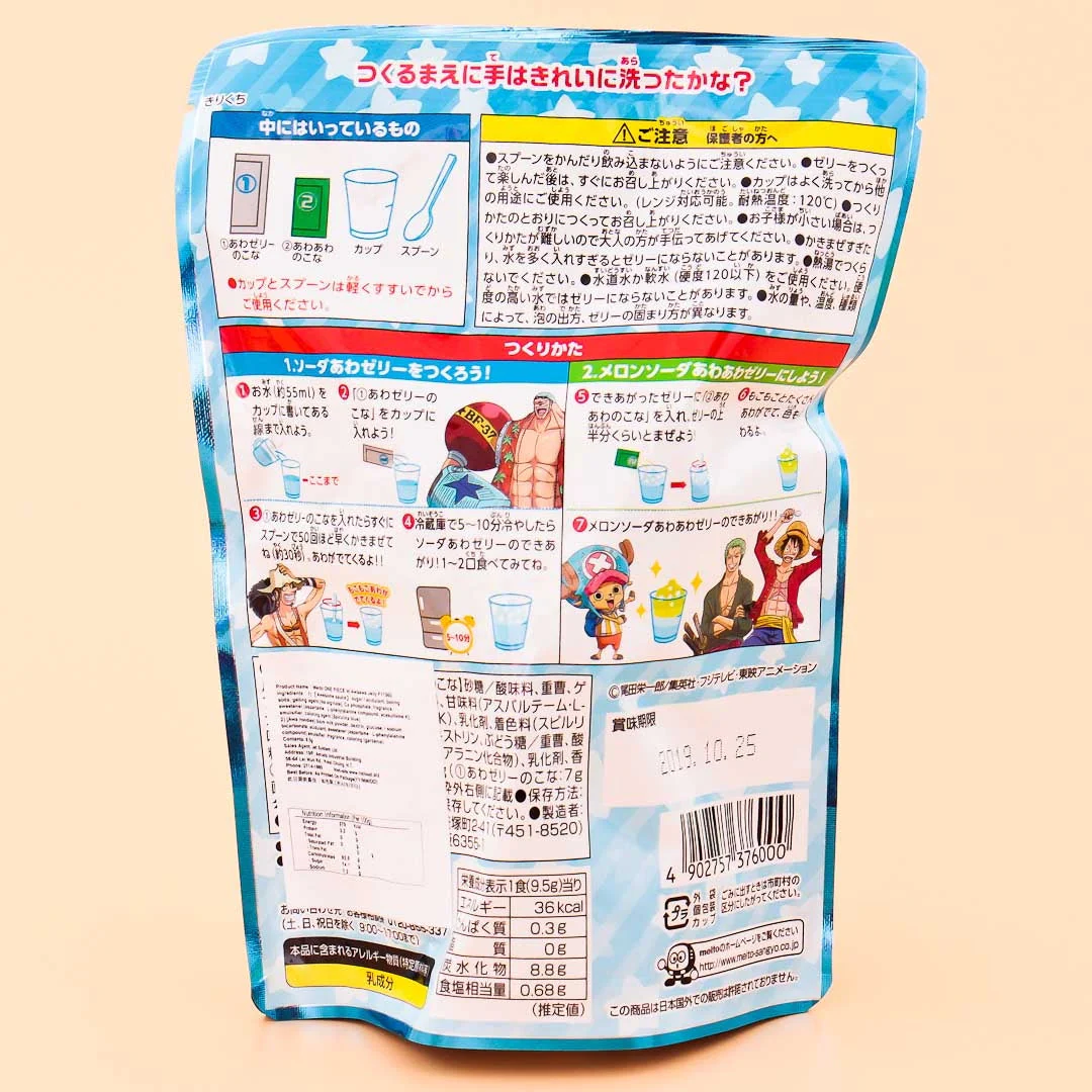 One Piece Awa Awa DIY Jelly Candy - Melon Soda - Image 4