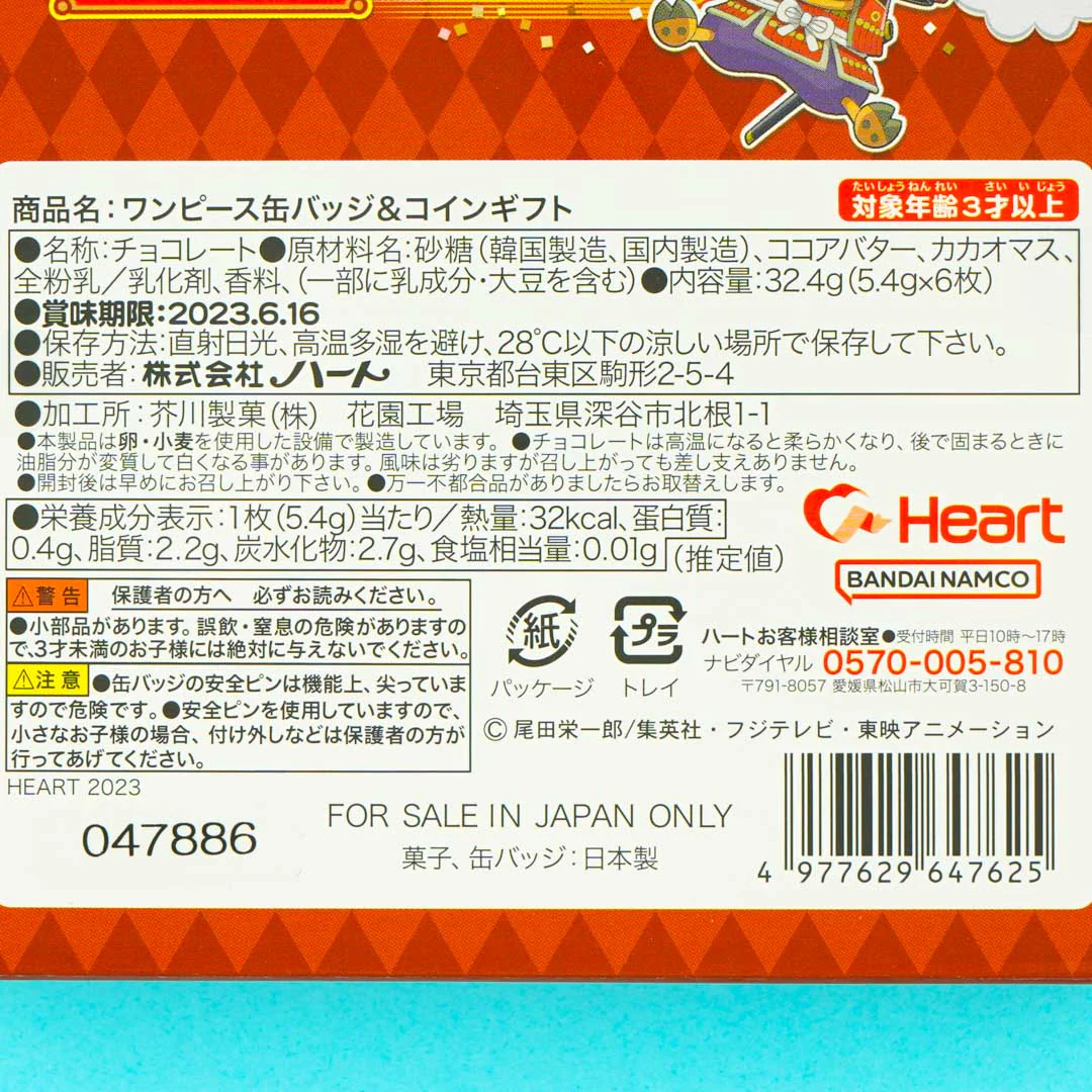 One Piece Chocolate Coins & Badge - Image 3