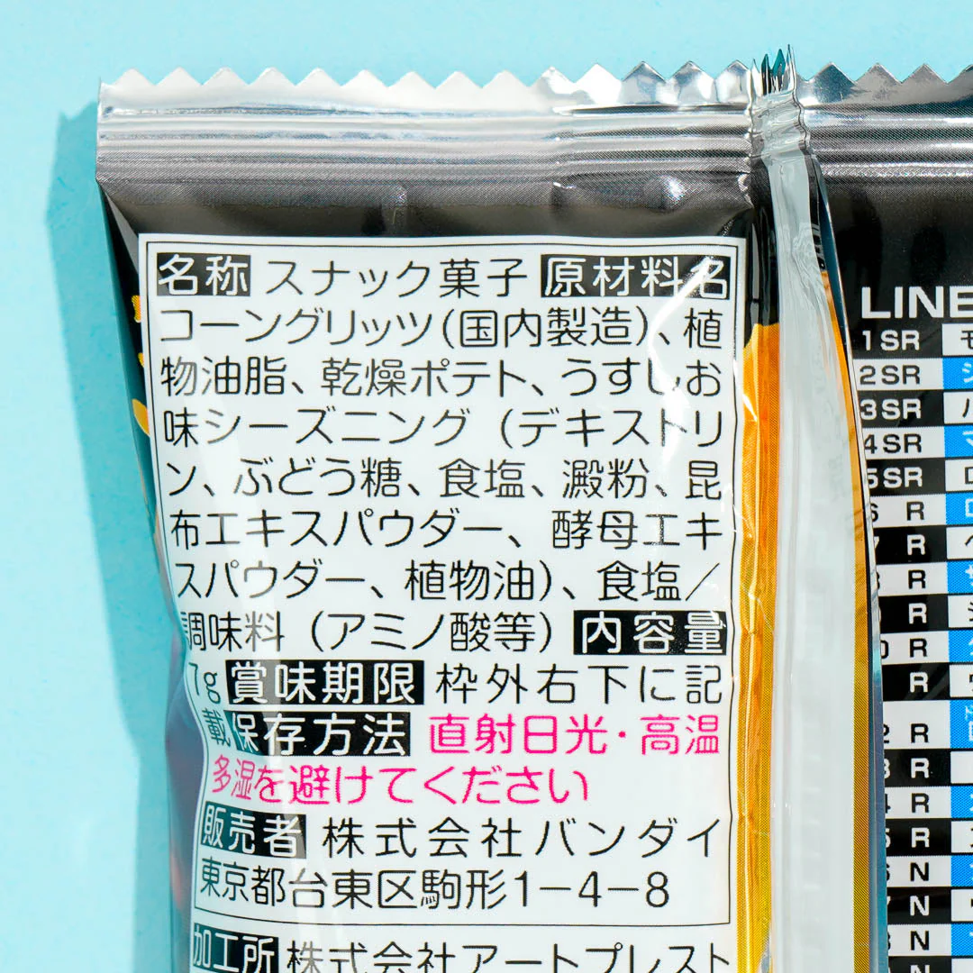 One Piece Itajaga Senbei With Card Vol. 3 - Image 4