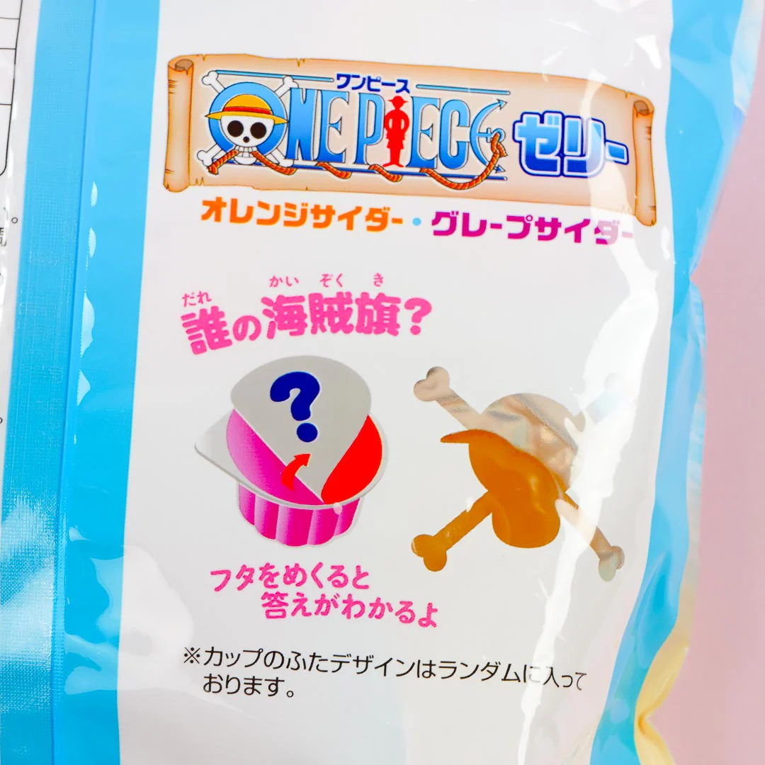 One Piece Jelly - Orange & Grape Cider - Image 3