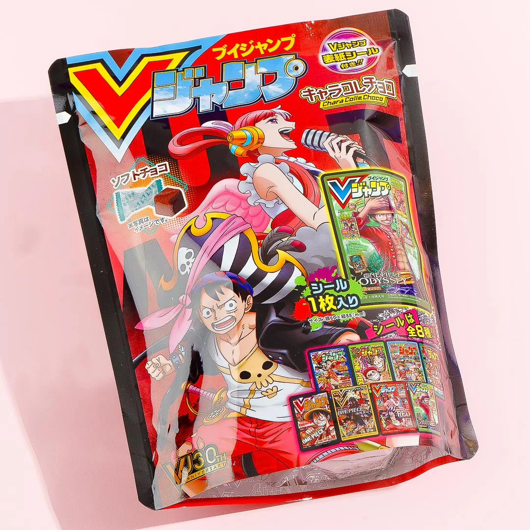 One Piece Jump Cover Collection Chocolate
