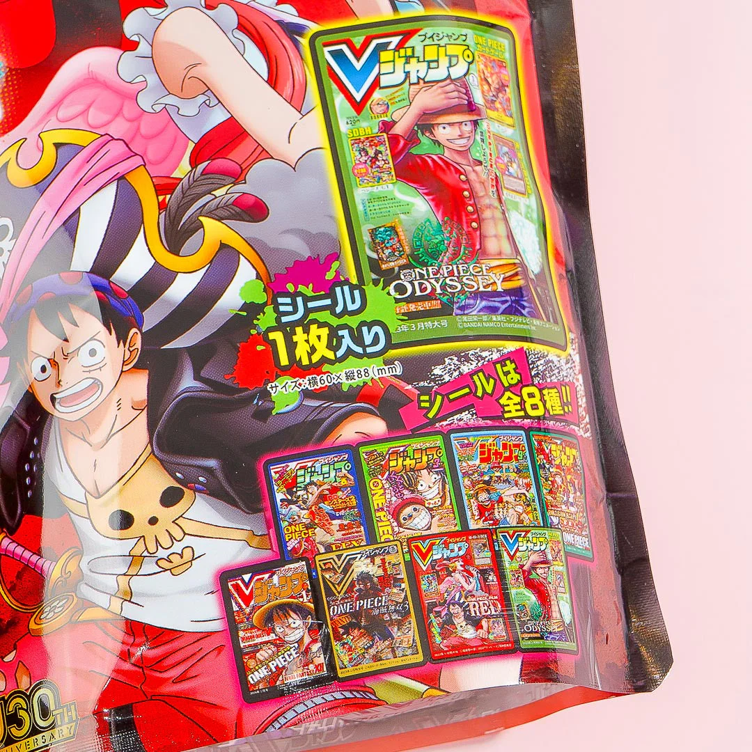 One Piece Jump Cover Collection Chocolate - Image 2