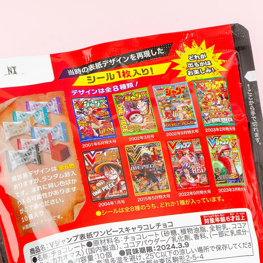 One Piece Jump Cover Collection Chocolate - Image 3