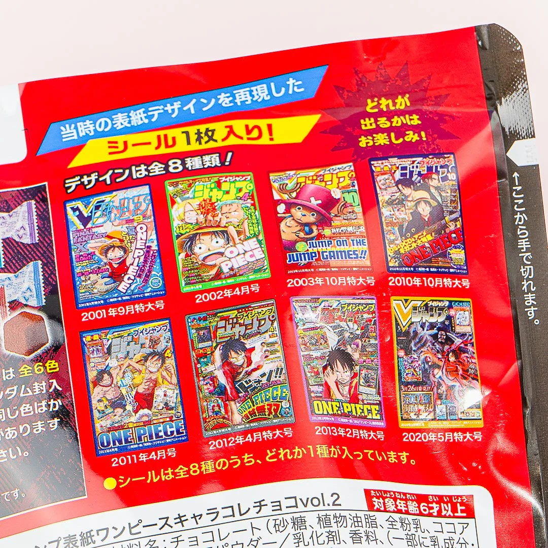 One Piece V Jump Cover Chara Choco Vol. 2 With Sticker - Image 2