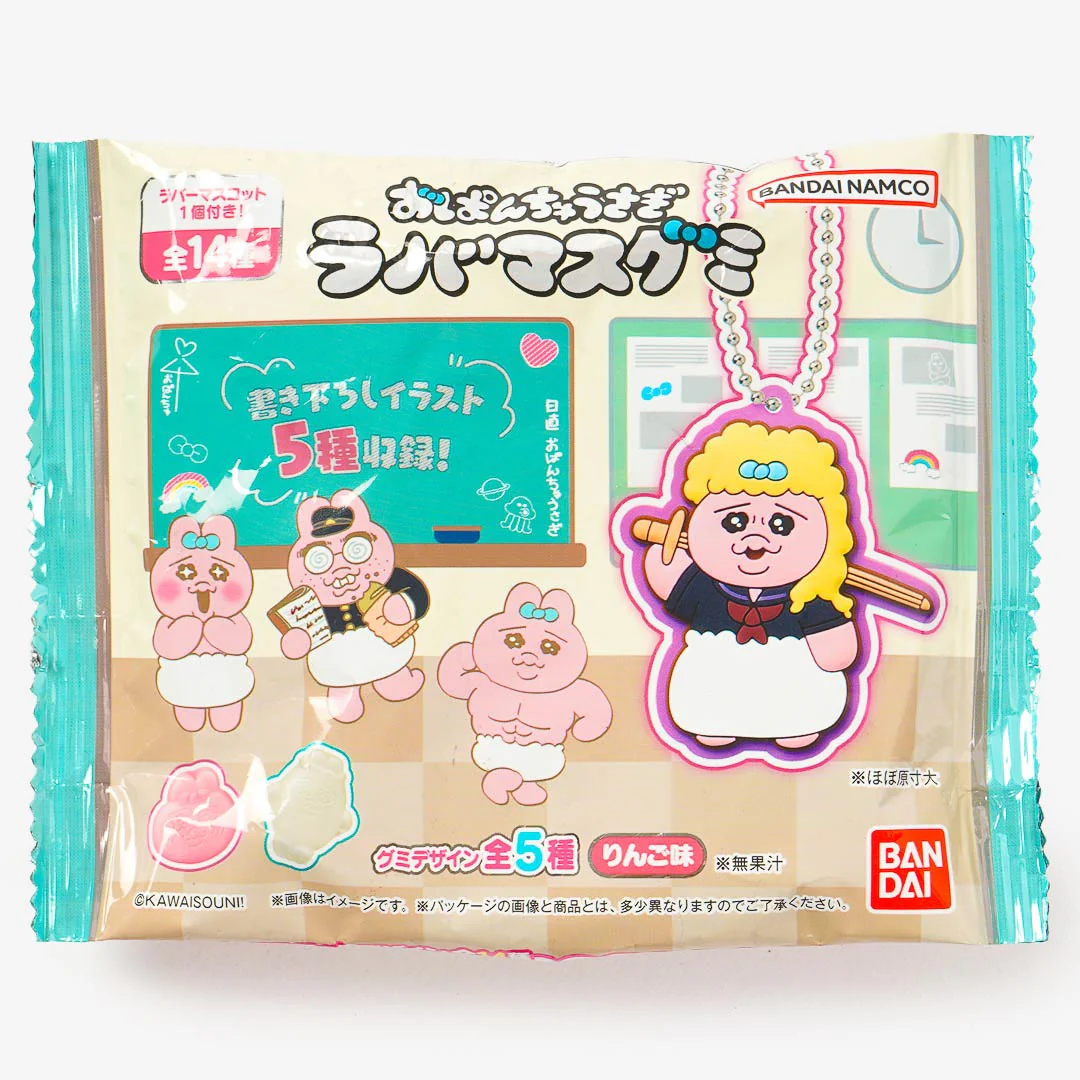 Opanchu Usagi Gummy With Charm