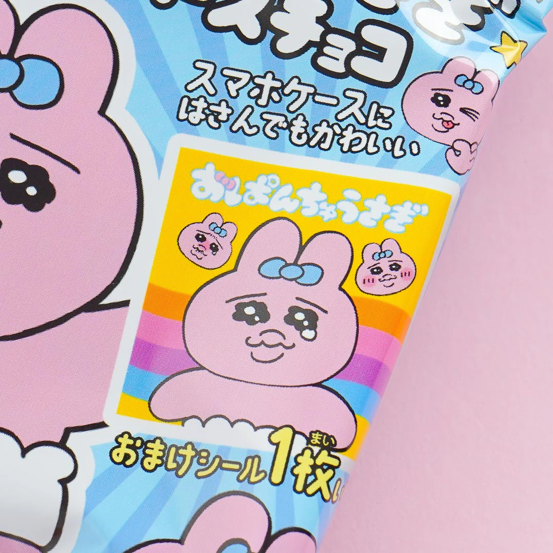 Opanchu Usagi Wafer & Sticker - Image 2